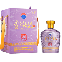 PLUS会员：茅台 贵州大曲丙午马年生肖酒 53度 2.5L坛装