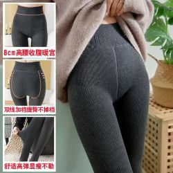 FOURDATRY 竖条纹打底裤女秋冬季加绒加厚保暖螺纹棉裤秋裤踩脚连袜一体裤