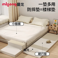 曼龙 床边防摔地垫加厚儿童折叠爬爬垫160*50*4cm