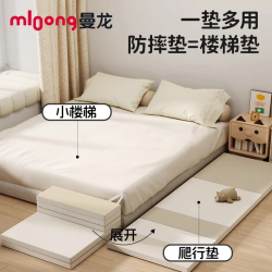 曼龙 床边防摔地垫加厚儿童折叠爬爬垫160*50*4cm