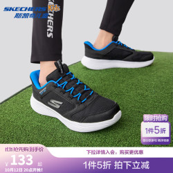 斯凯奇 儿童闪穿鞋春秋校园体训鞋女童一脚蹬轻便运动鞋303855L 男童/黑色/宝蓝色/BKRY 27.5