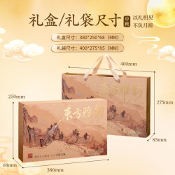 名品集合 皎月轻饴 广式月饼 660g 礼盒装