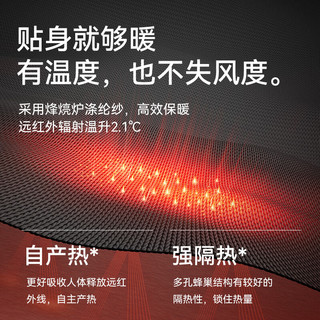 十如仕 P05-03 保暖抗菌加绒 黑色 XS POLO衫
