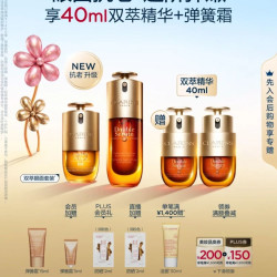 娇韵诗 黄金双萃精华50ml眼霜20ml滋润保湿抗皱维稳护肤品礼物