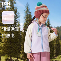 kk树 童装儿童外套摇粒绒加绒保暖高领男童女孩秋冬季衣服