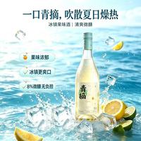 楼兰 青摘无核白半甜白葡萄酒 750ml