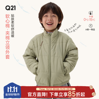 Q21 软心绵校服神器男女儿童棉服纯色秋冬保暖外套 浅草绿 170 cm