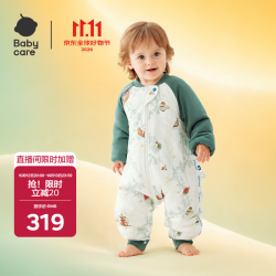 babycare 新生婴儿秋冬舒睡分腿睡袋防踢包被松果枝枝厚夹棉110码105-115cm