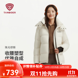 坦博尔 26新款高充绒泡芙羽绒服女短款小个子收腰秋冬保暖外套TB62550512