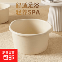 泡脚桶塑料足疗足浴盆沐足桶按摩加厚洗脚盆家用泡脚盆过小腿 [按摩足浴盆]奶油白