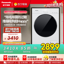 松下 XQG100-CD3AB