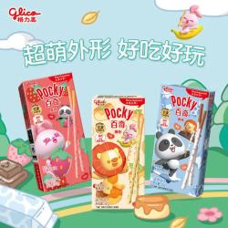 格力高 百奇 装饰饼干组合装 3口味 35g*3盒（草莓味+牛奶味+香蕉味）