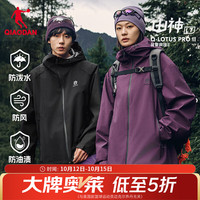 乔丹 山神lite风衣男女外套秋季防泼水防风户外冲 黑色 丨男女同款 XL 丨尺码偏大