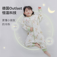 ibaby 婴儿童四层纱布 恒温睡袋 宝宝分腿式睡袋 春秋季 防踢被