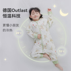 ibaby 婴儿童四层纱布 恒温睡袋 宝宝分腿式睡袋 春秋季 防踢被