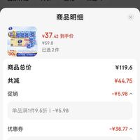 订单截图缩略图