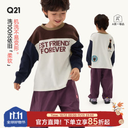 Q21 小毛圈儿童长袖卫衣春秋款男女童60支棉撞色圆领长袖上衣打底 森绿咖 165 cm