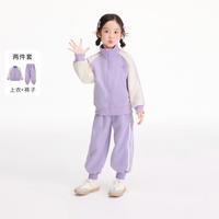 茵曼 女童套装26秋新款中大童撞色拉链蝴蝶刺绣运动舒适休闲两件套