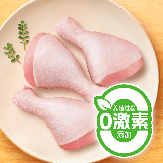 今日必买：圣农 鸡琵琶腿 1000g