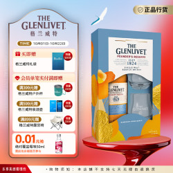 格兰威特 苏格兰 单一麦芽 花果香 威士忌洋酒 创始人双杯礼盒（含酒）