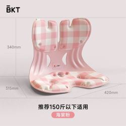 美凯腾 护腰坐垫久坐神靠垫器人体工学靠背托腰靠枕腰部支撑靠垫座椅