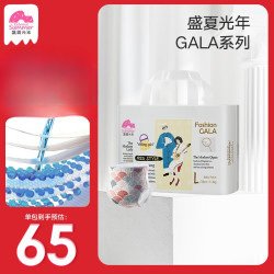 盛夏光年 gala超薄干爽纸尿裤成长裤（尺码任选）