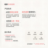 Q21 音乐会系列 60支棉 儿童长袖T恤（补贴好价！）奶油白 90cm