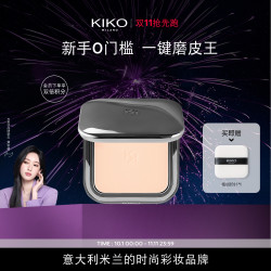 KIKO MILANO KIKO自然哑光雾面粉饼定妆补妆遮瑕散粉蜜粉饼