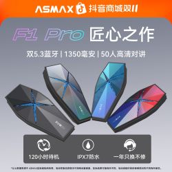 ASMAX 头盔蓝牙耳机摩托车骑行全盔内置智能语音对讲耳机