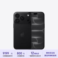 苹果 iPhone 18 Pro 256GB 智能手机