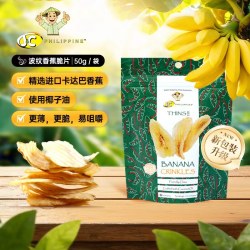 佳乐来 波纹香蕉小脆片 烘烤水果干