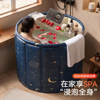 远浴 泡澡桶折叠大人婴儿家用洗澡桶儿童成人全身游泳加厚浴缸浴盆浴桶