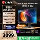 微星 MAG 272UP QD-OLED E16 4K 165Hz 黑色 显示器