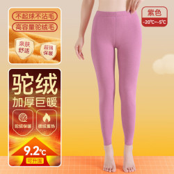 FOURDATRY 德绒无痕保暖秋裤女高腰内穿加厚加绒一体羊羔绒纯色修身冬打底裤