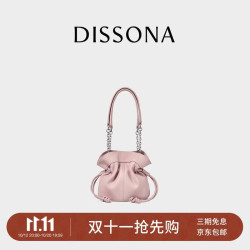 迪桑娜 福袋系列牛皮水桶包单肩斜挎女包迷你包礼物 浅粉红-mini