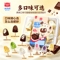 美登高 全家福冰淇淋牛乳生巧好吃网红雪糕儿童家庭分享