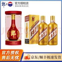郎酒 红花郎15 53%vol 酱香型白酒 500ml+茅台金王子500ml×2瓶
