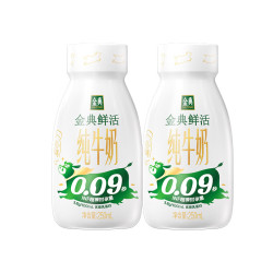 伊利 金典 3.8g乳蛋白鲜活纯牛奶(吨吨瓶) 250ml*2瓶 90天短保