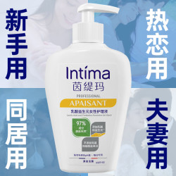 Intima 茵缇玛（Intima）乳酸益生元 私处私密护理洗液200ml 女士私密处洗液
