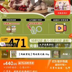 ACANA 爱肯拿 鸭肉梨全犬全阶段狗粮 6kg
