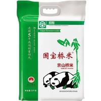 国宝桥米 京山大米10斤真空装 当季新米