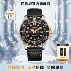 西铁城 ME彩系列时尚撞色机械男士手表 NJ0174-82L