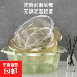 大号洗脸盆加厚学生宿舍塑料脸盆家用透明洗衣盆洗菜盆 透明盆特大号
