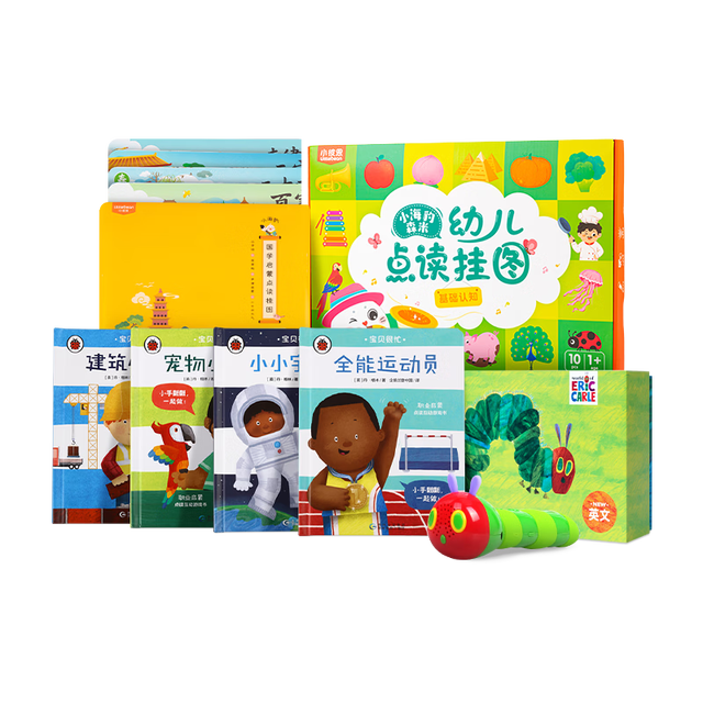 小彼恩 毛毛虫点读笔 幼儿早教学前启蒙套装