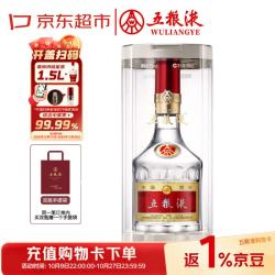 五粮液 普五八代 2025-26年 浓香型白酒 52度 500ml 单瓶 年份随机