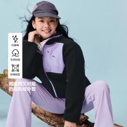 彪马 秋季儿童秋季针织便服休闲连帽拉链外套宽松时髦