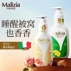 Malizia 意大利进口香氛沐浴乳滋润持久留香沐浴露大瓶