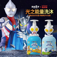 青蛙王子 儿童洗发水小孩学生洗发露奥特曼洗头膏沐浴乳儿童沐浴露