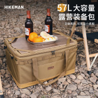憨客户外露营装备包大容量自驾野营车载收纳包立体多功能置物箱