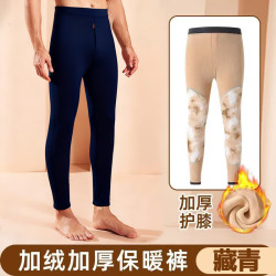 FOURDATRY 高腰棉裤修身保暖裤男士冬季加绒加厚青少年东北防寒特厚护膝打底